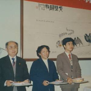 森泽颁奖典礼（1987）